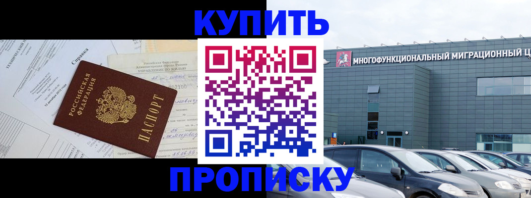 временная регистрация госуслуги в Мариинском Посаде