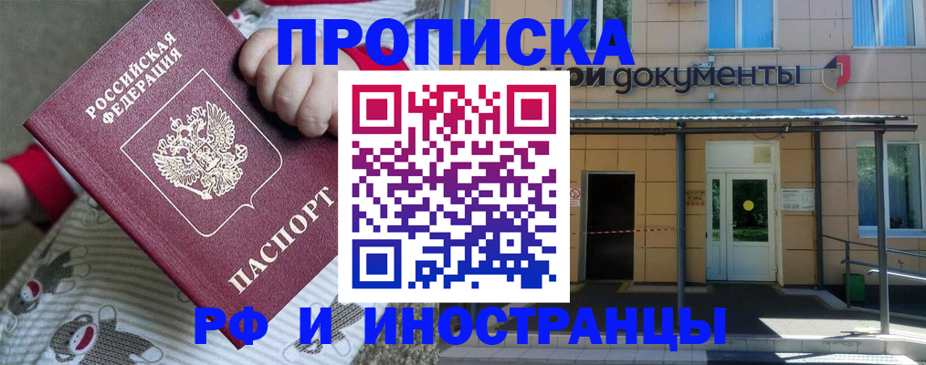 пропишу в квартире в Мариинском Посаде