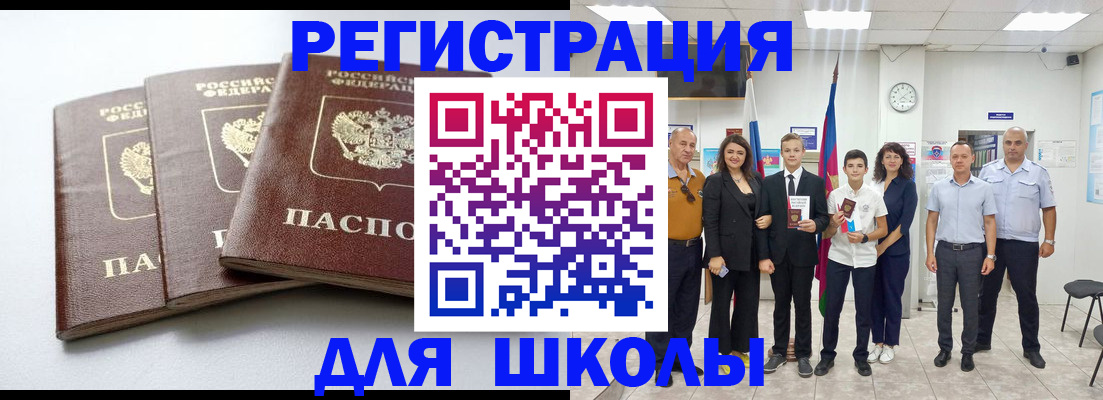временная регистрация надежно в Мариинском Посаде