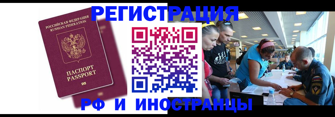 найти адрес прописки в Мариинском Посаде