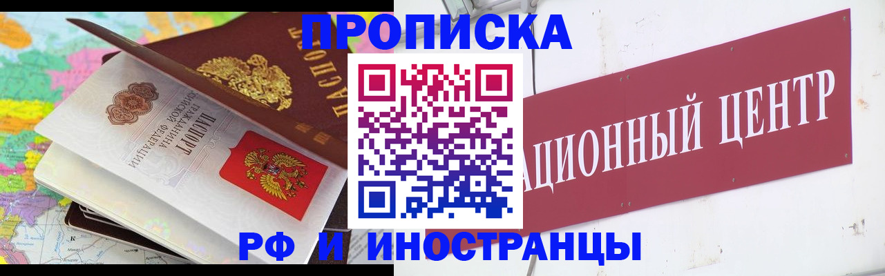 пропишу в квартире в Мариинском Посаде